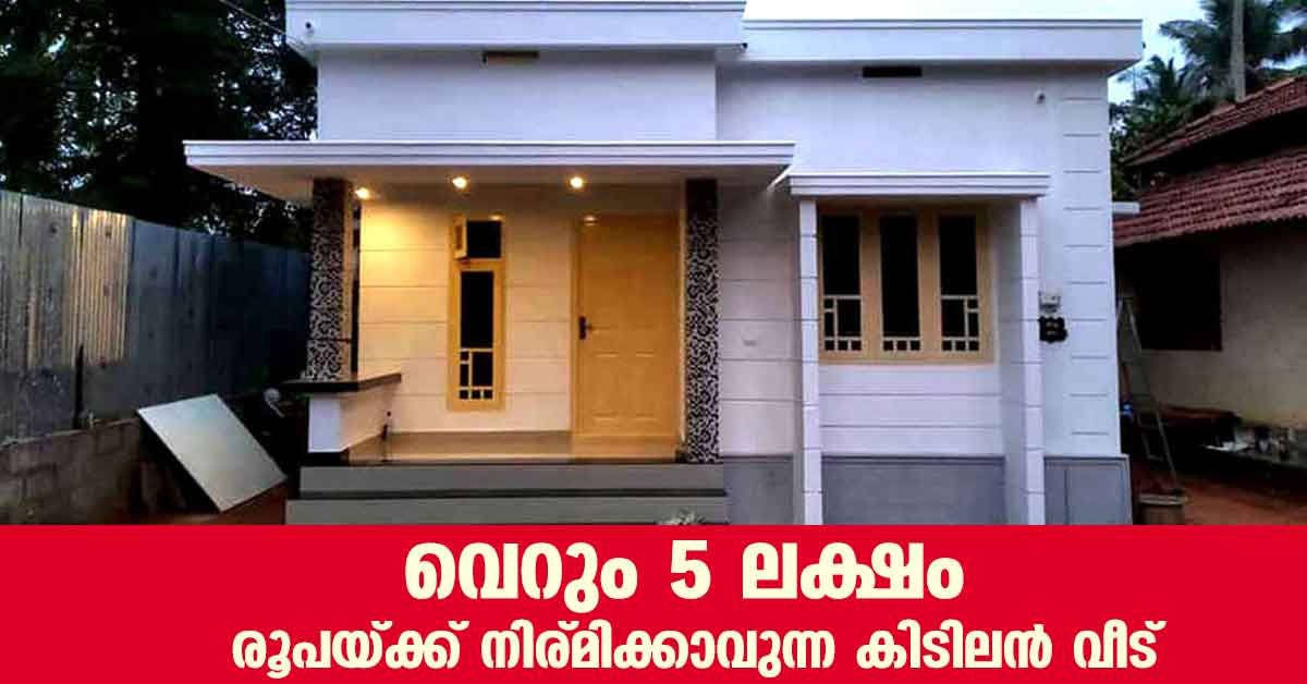 Kerala Home Plans