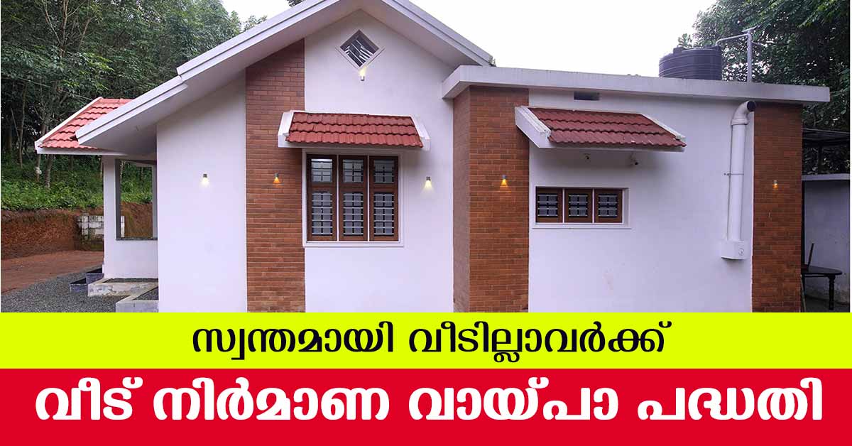 Kerala State Backward Classes Development Corporation