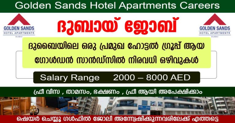 Dubai Golden Sands Hotel Apartment Job Vacancies 2021