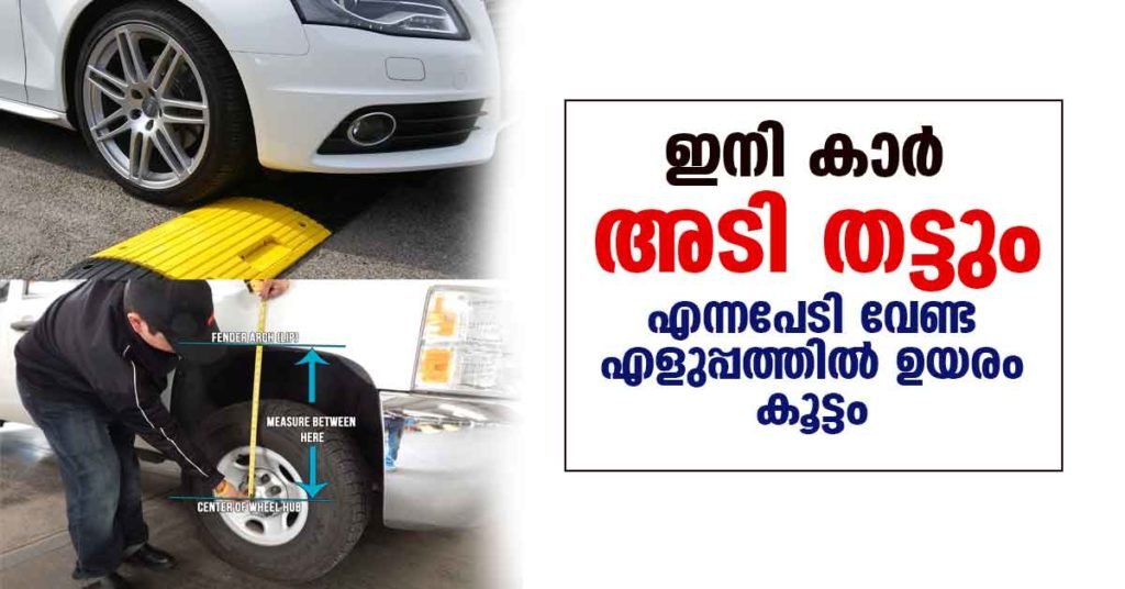 car height increase ROGERAB DUO Suspension Bushes Installation