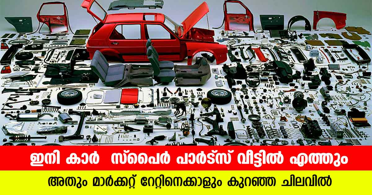 car spare parts low price boodmo