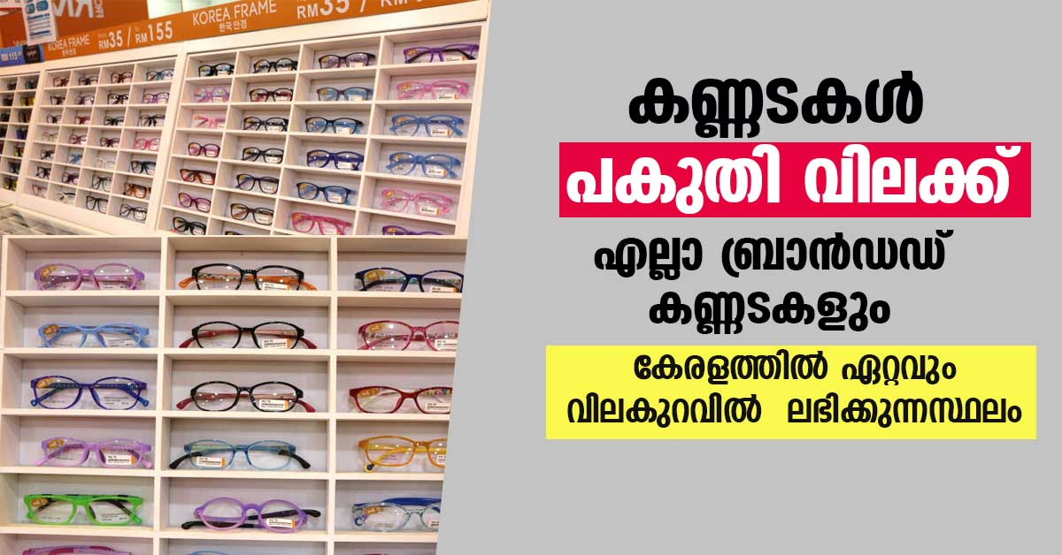 specs low price in kerala