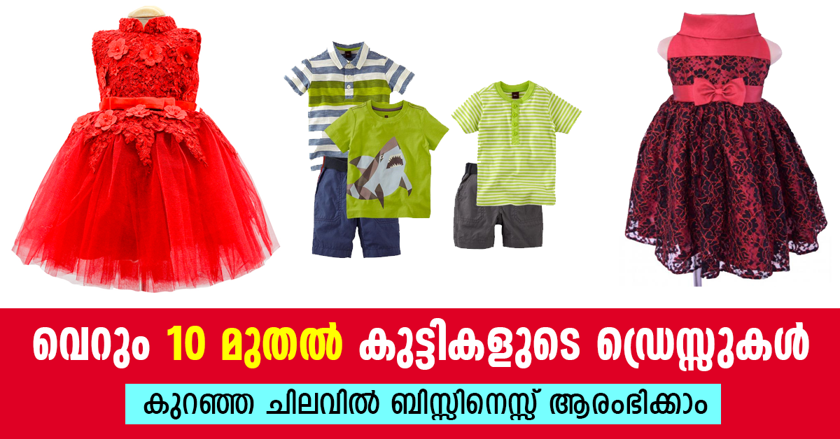 tirupur dress wholesale market