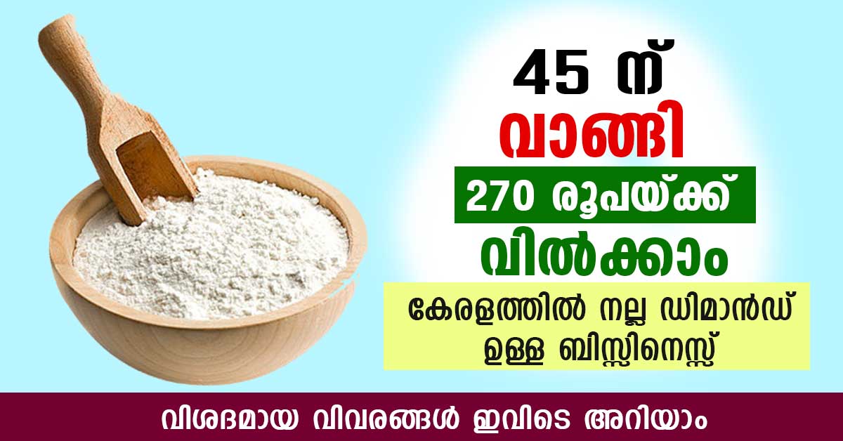 corn flour powder business in kerala