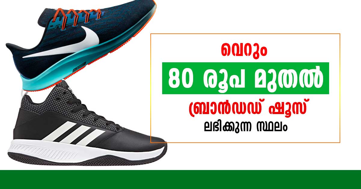 low price branded shoes
