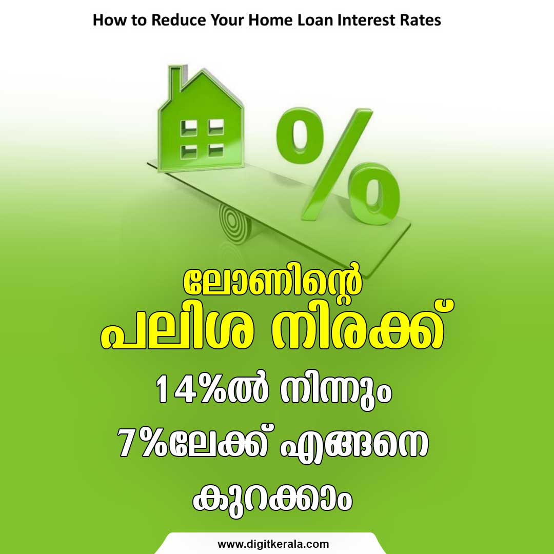 Tips to Reduce your Interest Burden While Repaying Home